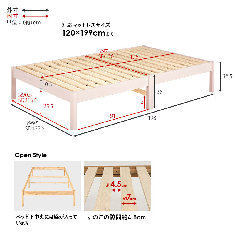 【工具不要】簡単組立 シングルベッド すのこベッド シンプル 木製ベッド 北欧 おしゃれ