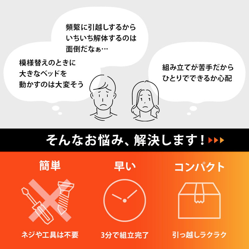 【宮付き】簡単組立 すのこベッド コンセント付き シングルベッド 木製ベッド 北欧 シンプル