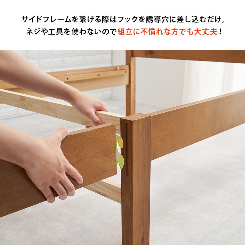 【宮付き】簡単組立 すのこベッド コンセント付き シングルベッド 木製ベッド 北欧 シンプル