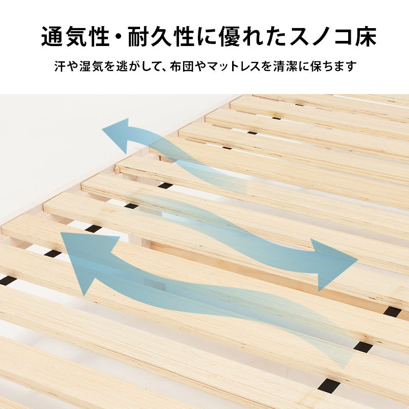 【宮付き】簡単組立 すのこベッド コンセント付き シングルベッド 木製ベッド 北欧 シンプル