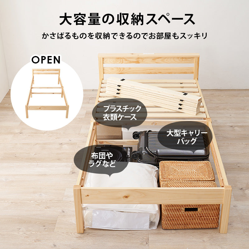 【宮付き】簡単組立 すのこベッド コンセント付き シングルベッド 木製ベッド 北欧 シンプル