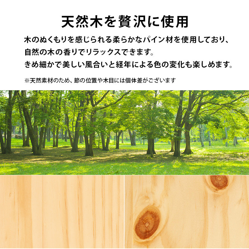 【宮付き】簡単組立 すのこベッド コンセント付き シングルベッド 木製ベッド 北欧 シンプル