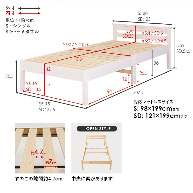 【宮付き】簡単組立 すのこベッド コンセント付き シングルベッド 木製ベッド 北欧 シンプル