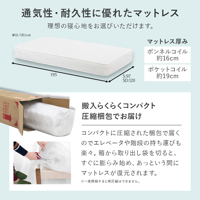 【宮付き】簡単組立 すのこベッド コンセント付き シングルベッド 木製ベッド 北欧 シンプル