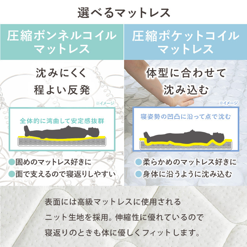 【宮付き】簡単組立 すのこベッド コンセント付き シングルベッド 木製ベッド 北欧 シンプル