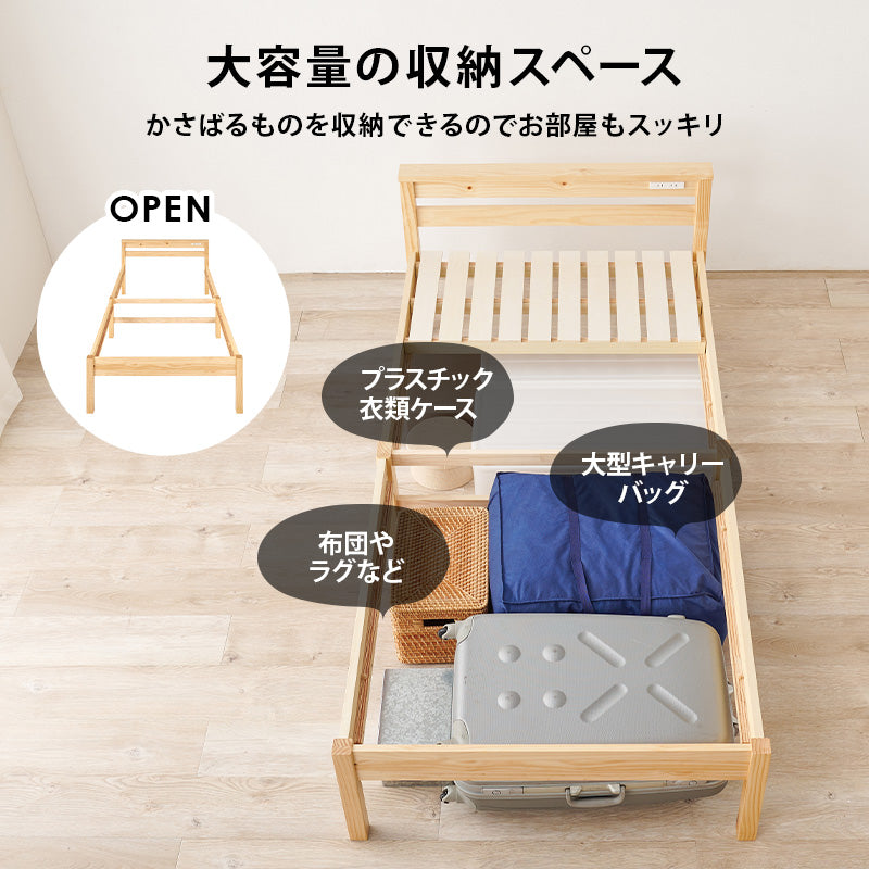 【コンセント付き】簡単組立 シングルベッド 宮棚付き すのこベッド 木製 北欧 おしゃれ