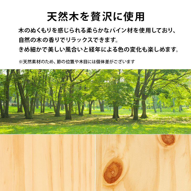 【コンセント付き】簡単組立 シングルベッド 宮棚付き すのこベッド 木製 北欧 おしゃれ