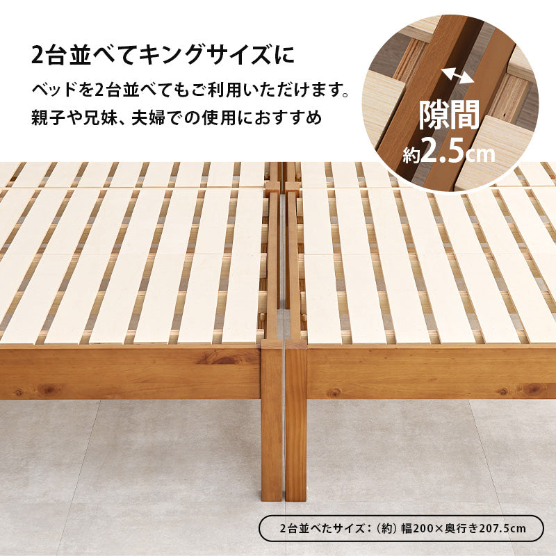 【コンセント付き】簡単組立 シングルベッド 宮棚付き すのこベッド 木製 北欧 おしゃれ