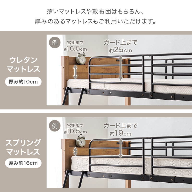 【ロータイプ】天然木×スチール ロフトベッド 低め設計 すのこベッド シングル 頑丈 はしご付き