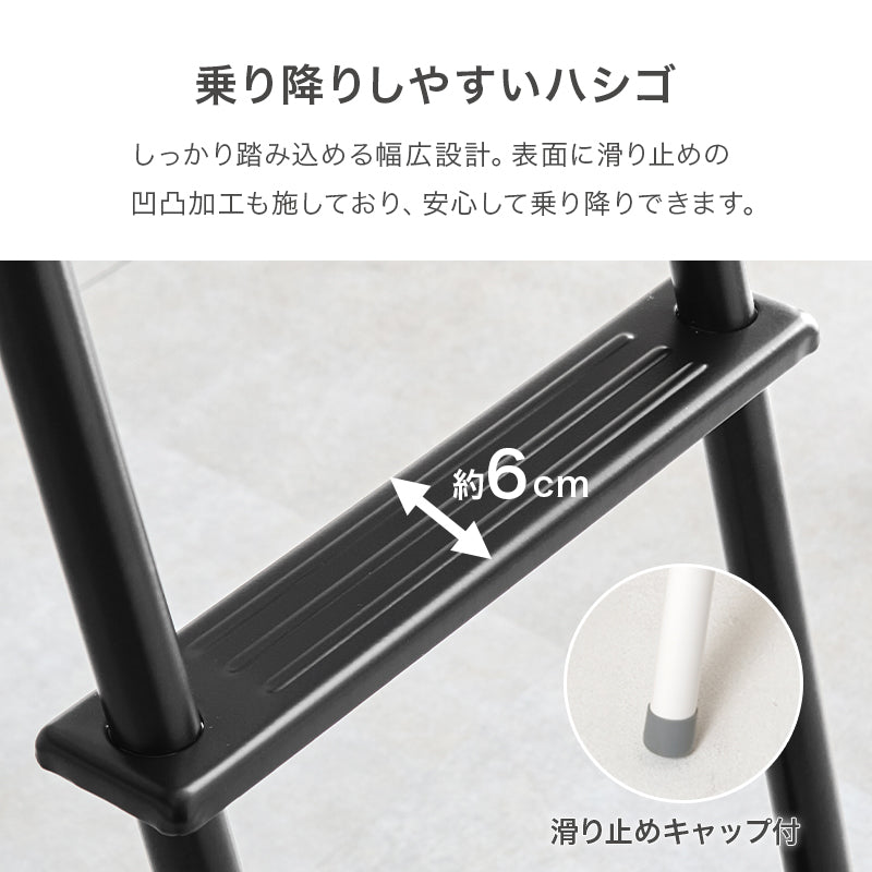 【ロータイプ】天然木×スチール ロフトベッド 低め設計 すのこベッド シングル 頑丈 はしご付き