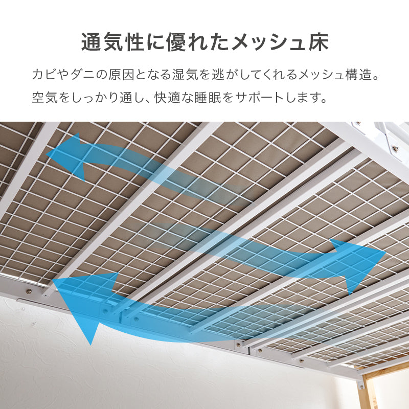 【ロータイプ】天然木×スチール ロフトベッド 低め設計 すのこベッド シングル 頑丈 はしご付き