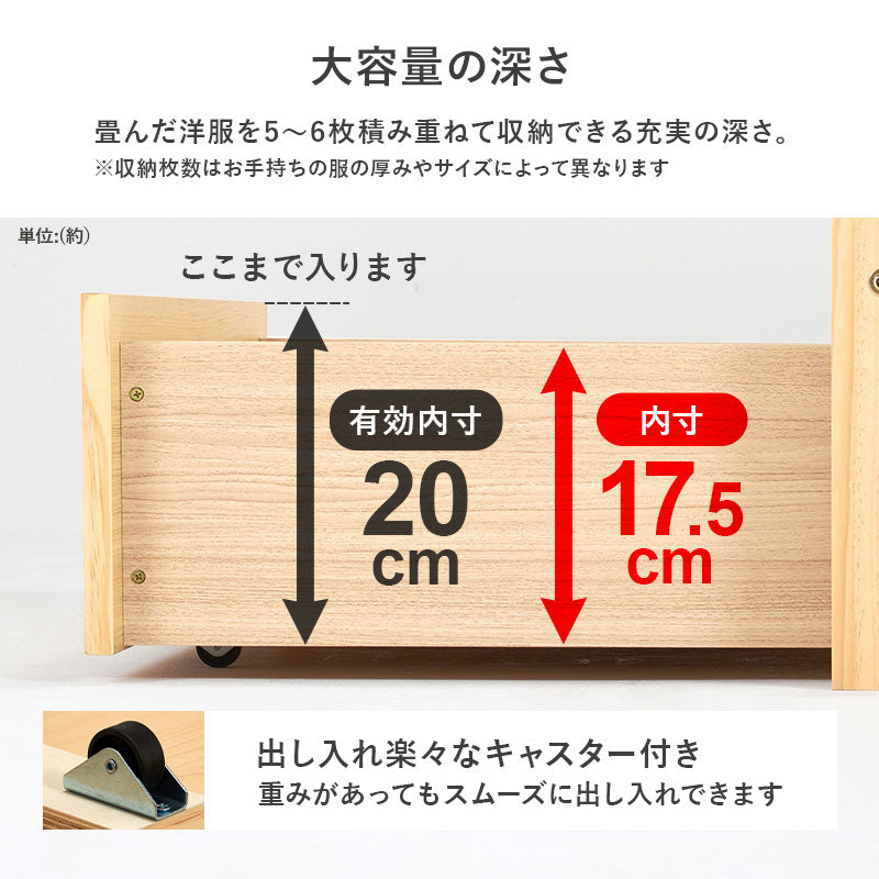【引き出し収納付き】木製すのこベッド 宮棚付き スマホスタンド対応 シングルベッド 大容量収納