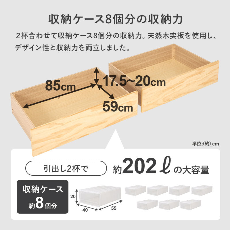 【引き出し収納付き】木製すのこベッド 宮棚付き スマホスタンド対応 シングルベッド 大容量収納