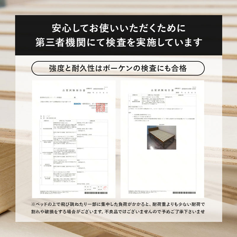 【引き出し収納付き】木製すのこベッド 宮棚付き スマホスタンド対応 シングルベッド 大容量収納