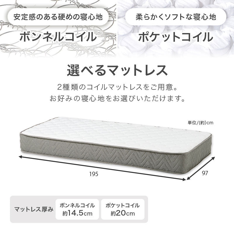 【引き出し収納付き】木製すのこベッド 宮棚付き スマホスタンド対応 シングルベッド 大容量収納