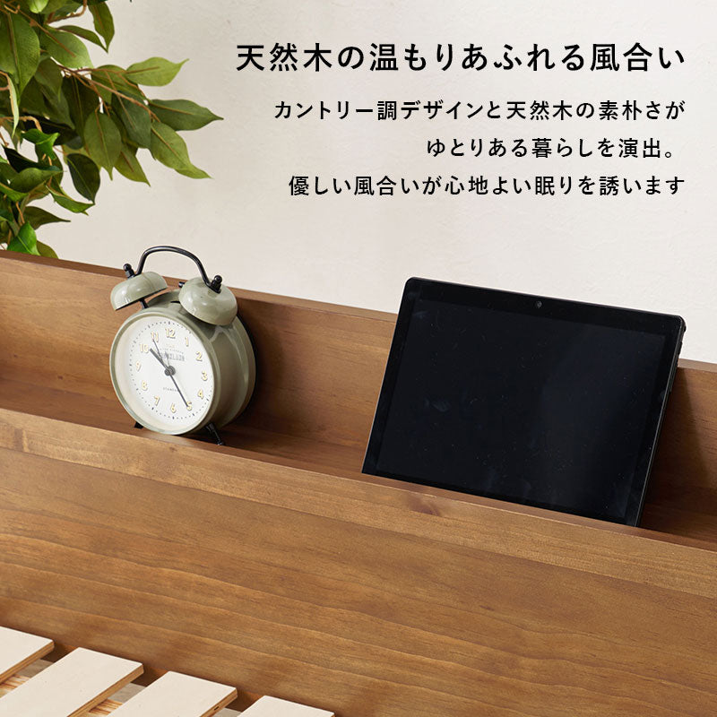 【高さ調整可能】頑丈すのこベッド 宮棚付き 落下防止フチ付き シングルベッド 天然木