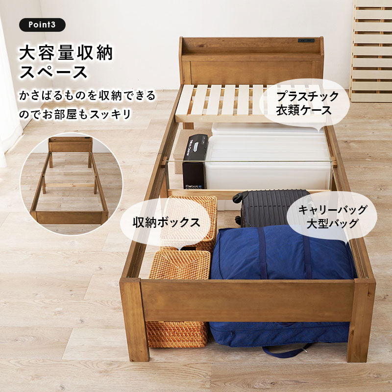 【高さ調整可能】頑丈すのこベッド 宮棚付き 落下防止フチ付き シングルベッド 天然木