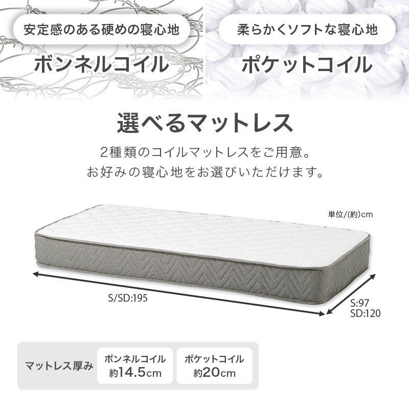 【高さ調整可能】頑丈すのこベッド 宮棚付き 落下防止フチ付き シングルベッド 天然木
