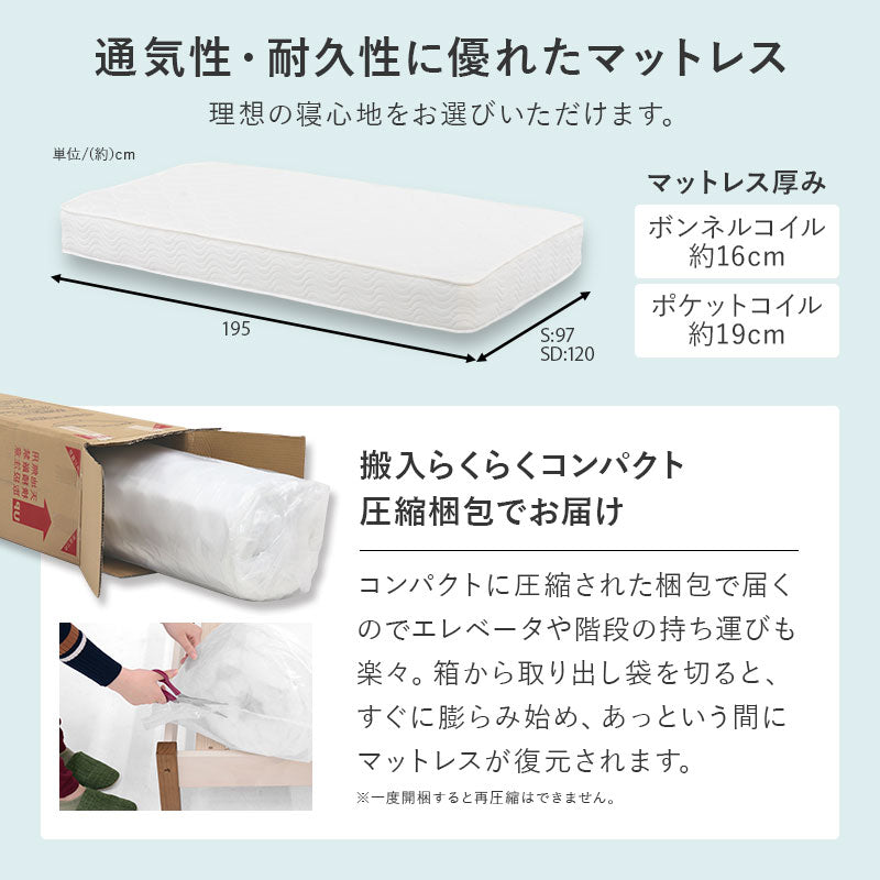【高さ調整可能】頑丈すのこベッド 宮棚付き シングルベッド 天然木 ロングサイズ対応