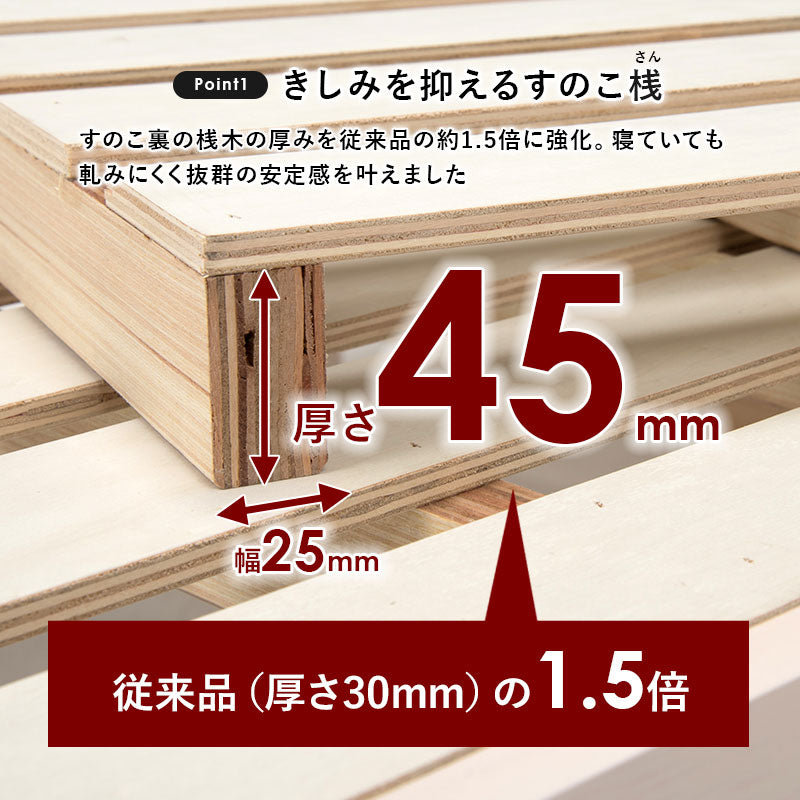 【ロングサイズ対応】天然木すのこベッド 敷布団対応 頑丈設計 シングルベッド 北欧