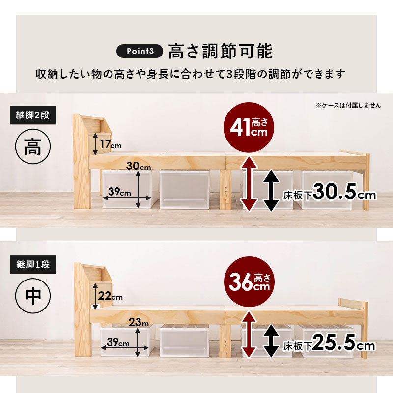 【ロングサイズ対応】天然木すのこベッド 敷布団対応 頑丈設計 シングルベッド 北欧