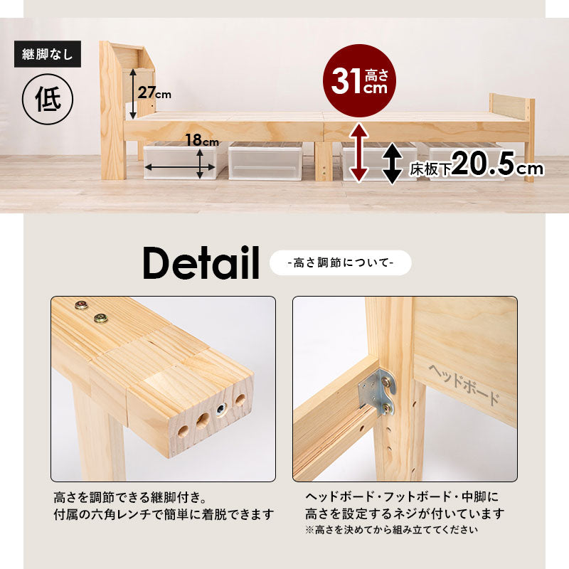 【ロングサイズ対応】天然木すのこベッド 敷布団対応 頑丈設計 シングルベッド 北欧