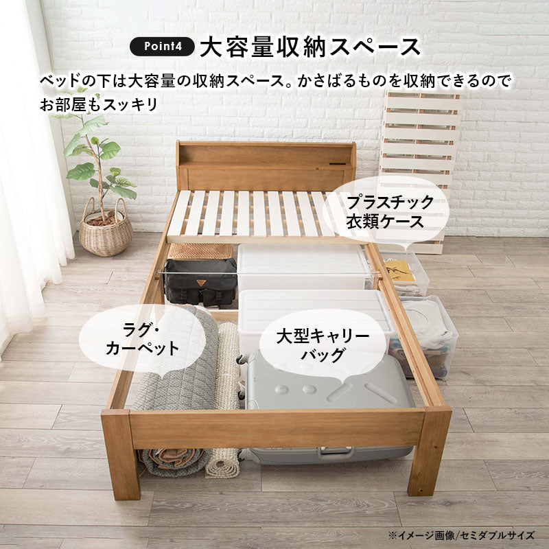 【ロングサイズ対応】天然木すのこベッド 敷布団対応 頑丈設計 シングルベッド 北欧