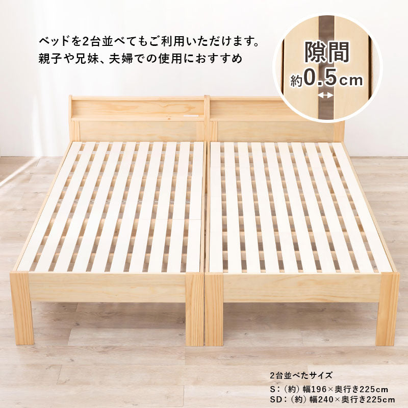 【ロングサイズ対応】天然木すのこベッド 敷布団対応 頑丈設計 シングルベッド 北欧