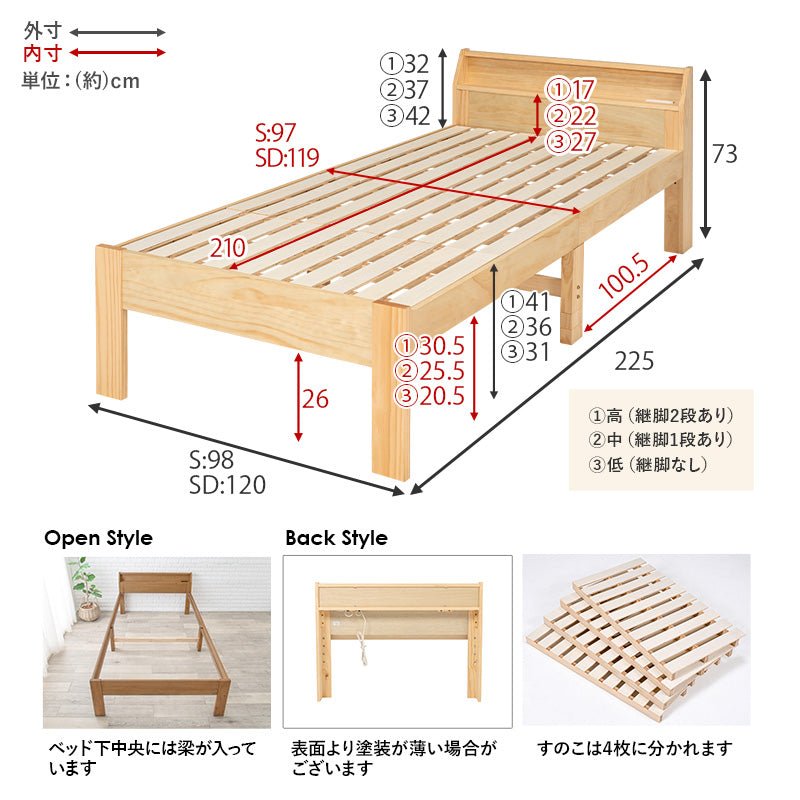 【ロングサイズ対応】天然木すのこベッド 敷布団対応 頑丈設計 シングルベッド 北欧