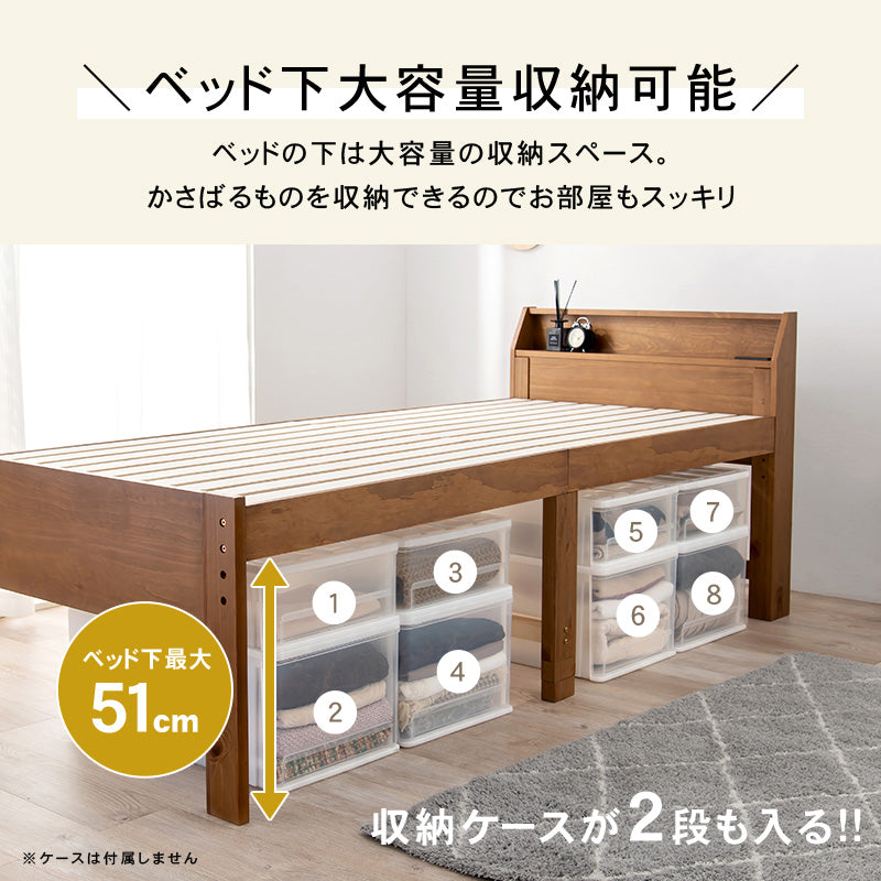 【収納力抜群】ロングサイズ天然木すのこベッド 大容量床下収納 シングルベッド 頑丈 木製