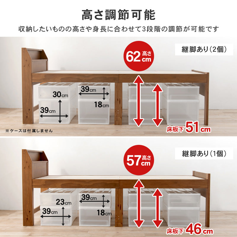 【収納力抜群】ロングサイズ天然木すのこベッド 大容量床下収納 シングルベッド 頑丈 木製