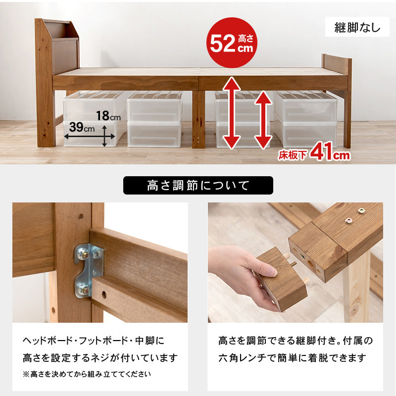 【収納力抜群】ロングサイズ天然木すのこベッド 大容量床下収納 シングルベッド 頑丈 木製