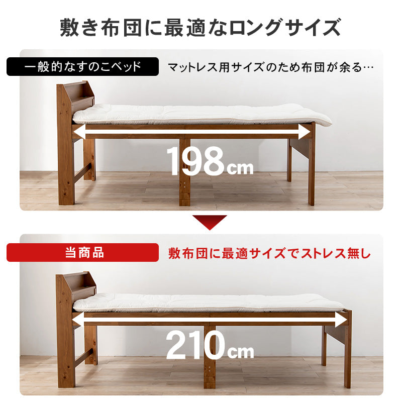 【収納力抜群】ロングサイズ天然木すのこベッド 大容量床下収納 シングルベッド 頑丈 木製
