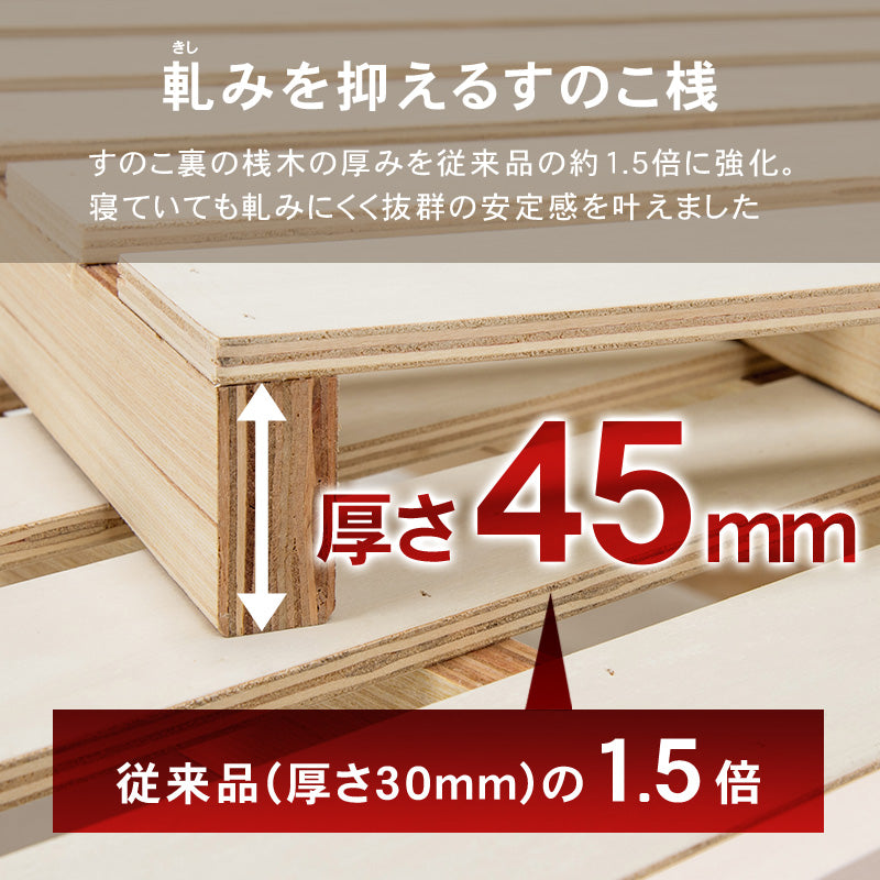 【収納力抜群】ロングサイズ天然木すのこベッド 大容量床下収納 シングルベッド 頑丈 木製