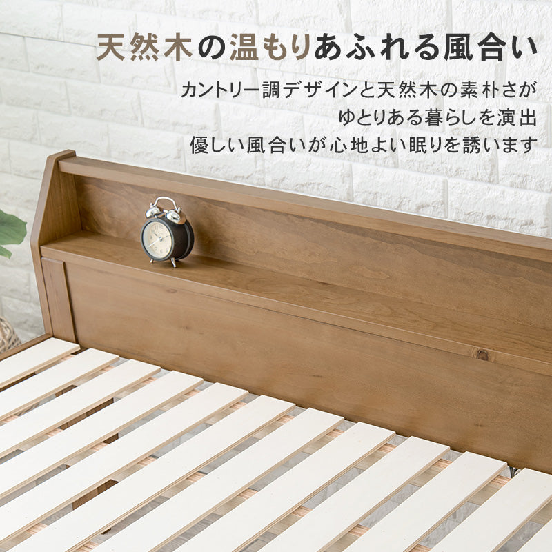 【収納力抜群】ロングサイズ天然木すのこベッド 大容量床下収納 シングルベッド 頑丈 木製