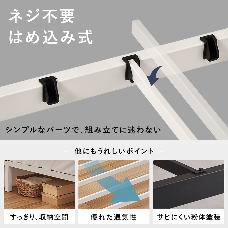 【ネジ不要】はめ込み式シングルベッド 収納スペース付き すのこベッド シンプル 木製ベッド