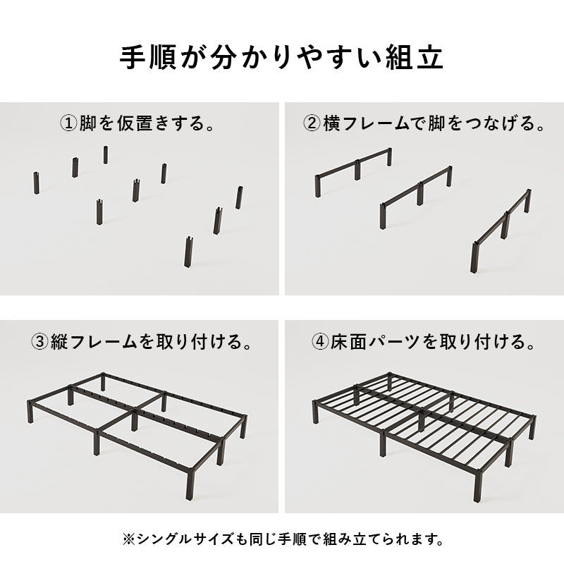 【ネジ不要】はめ込み式シングルベッド 収納スペース付き すのこベッド シンプル 木製ベッド