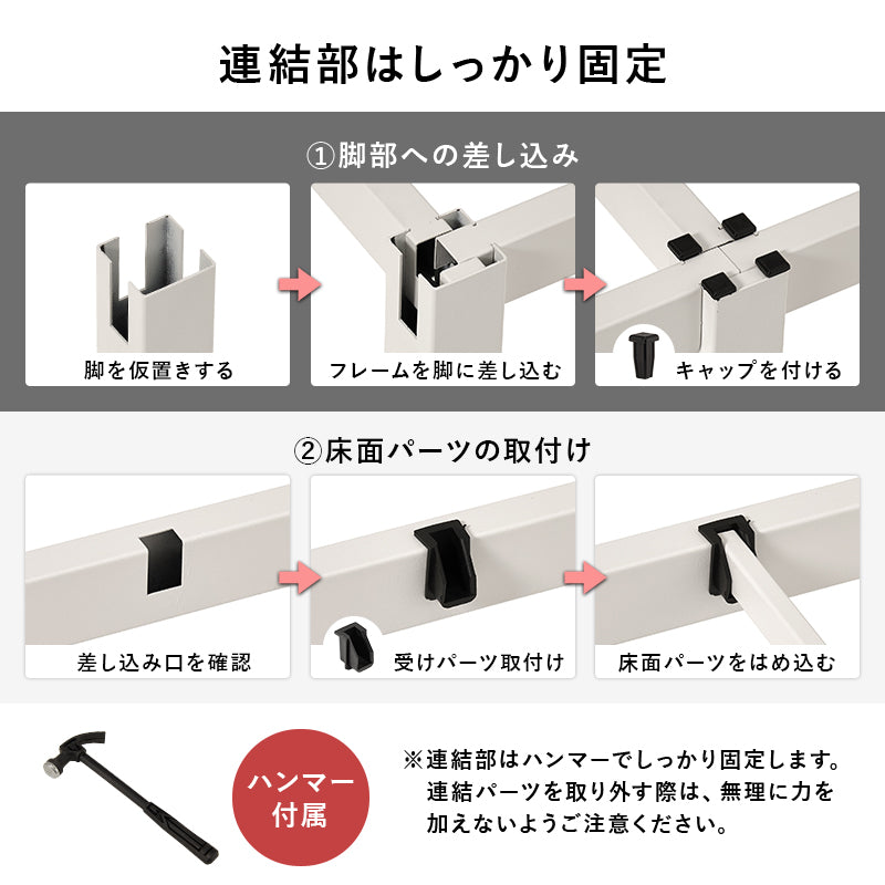 【ネジ不要】はめ込み式シングルベッド 収納スペース付き すのこベッド シンプル 木製ベッド