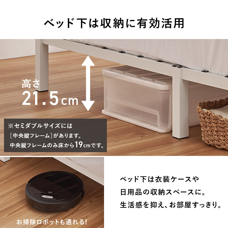 【ネジ不要】はめ込み式シングルベッド 収納スペース付き すのこベッド シンプル 木製ベッド