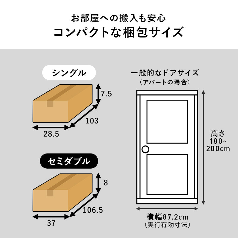 【ネジ不要】はめ込み式シングルベッド 収納スペース付き すのこベッド シンプル 木製ベッド