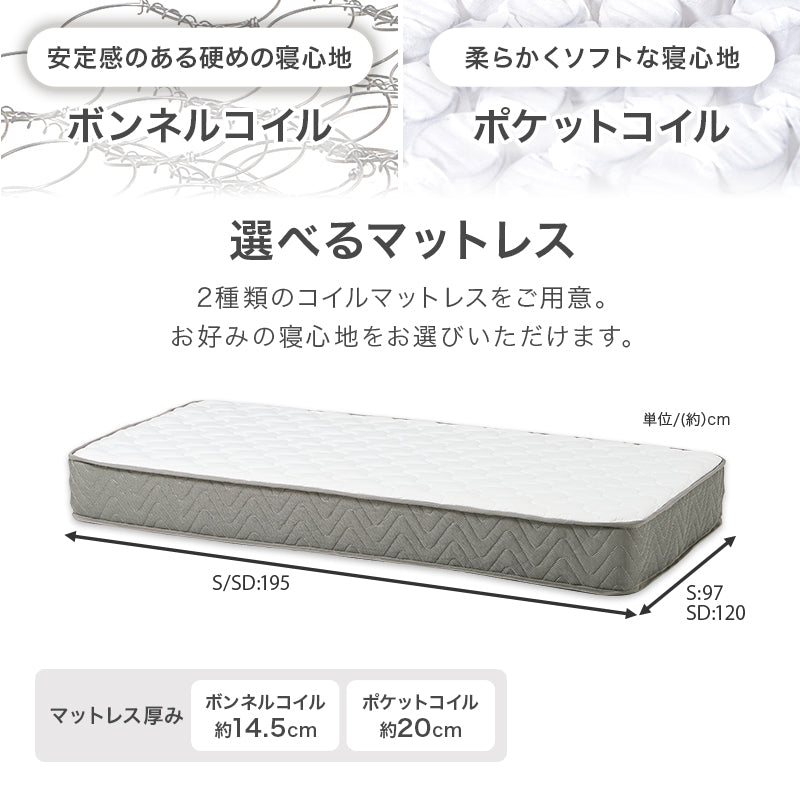 【ネジ不要】はめ込み式シングルベッド 収納スペース付き すのこベッド シンプル 木製ベッド