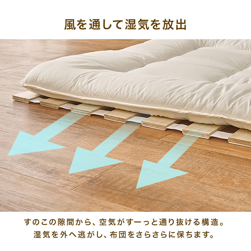 【ロール式】桐すのこベッド 折りたたみ収納可能 湿気対策 薄型 軽量 すのこマット