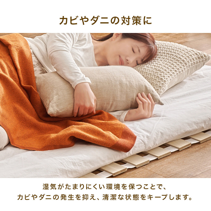 【ロール式】桐すのこベッド 折りたたみ収納可能 湿気対策 薄型 軽量 すのこマット