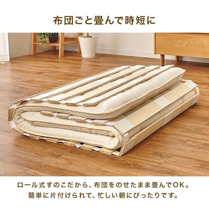 【ロール式】桐すのこベッド 折りたたみ収納可能 湿気対策 薄型 軽量 すのこマット