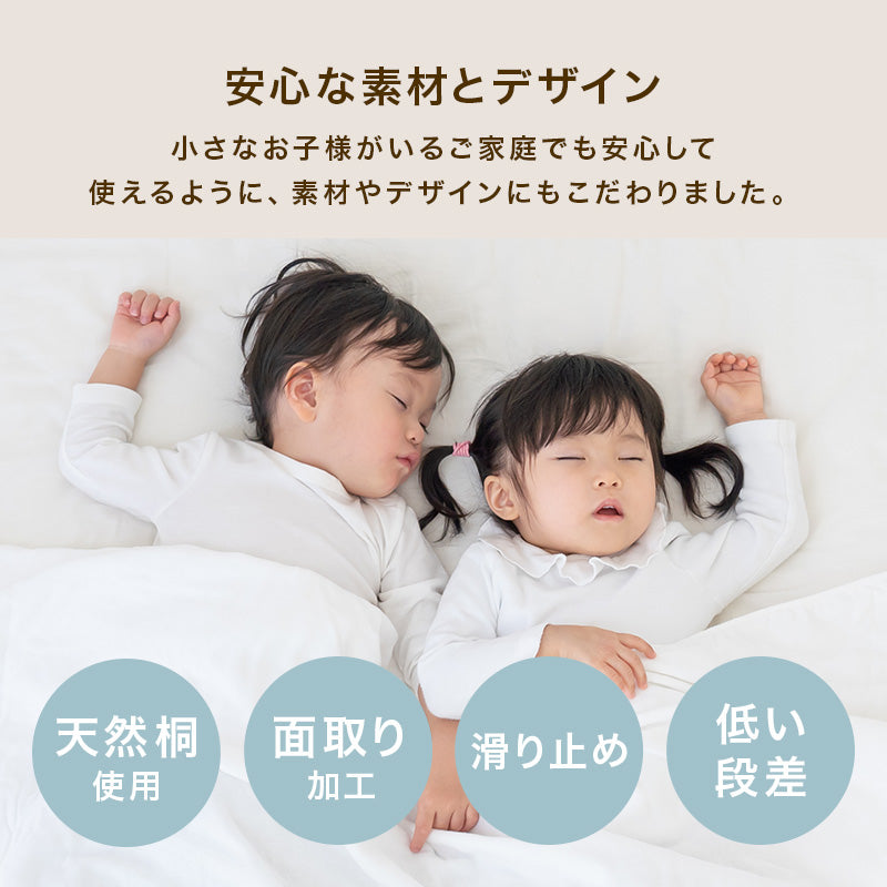 【ロール式】桐すのこベッド 折りたたみ収納可能 湿気対策 薄型 軽量 すのこマット