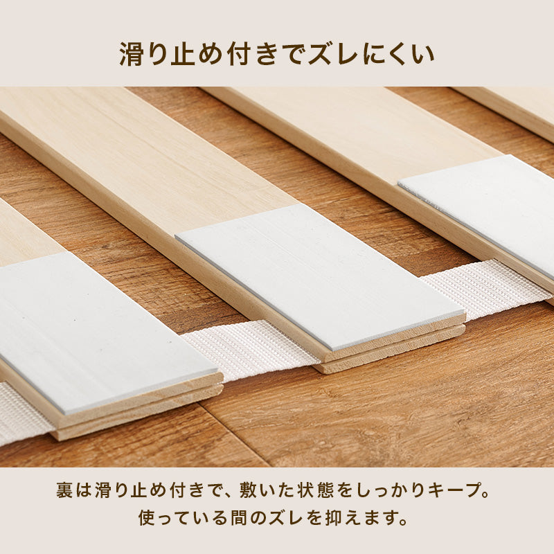 【ロール式】桐すのこベッド 折りたたみ収納可能 湿気対策 薄型 軽量 すのこマット