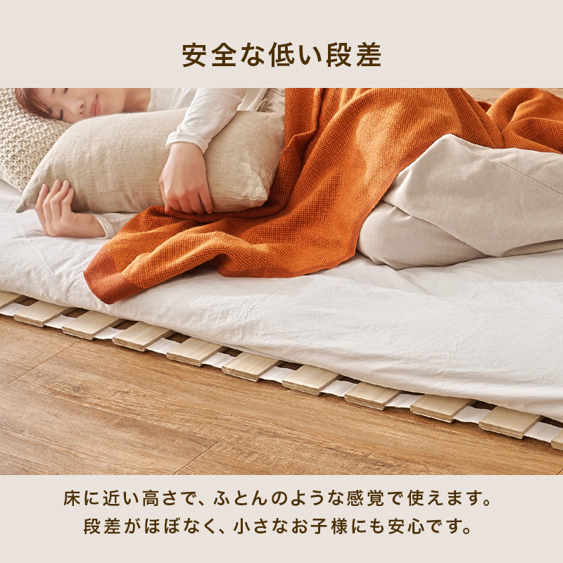【ロール式】桐すのこベッド 折りたたみ収納可能 湿気対策 薄型 軽量 すのこマット