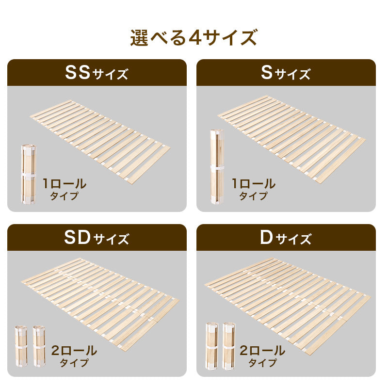 【ロール式】桐すのこベッド 折りたたみ収納可能 湿気対策 薄型 軽量 すのこマット