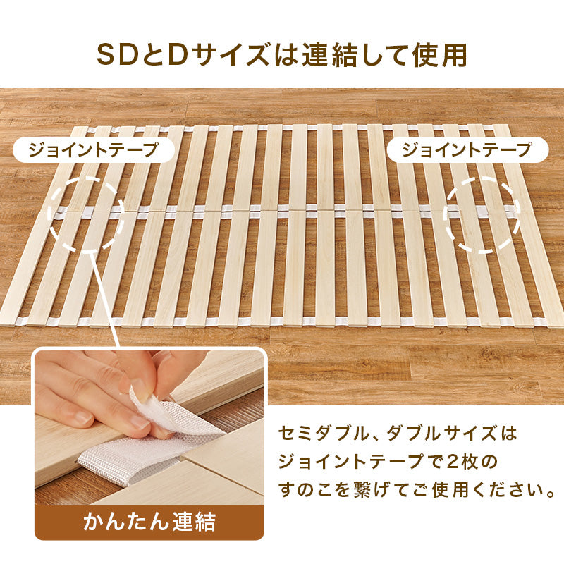 【ロール式】桐すのこベッド 折りたたみ収納可能 湿気対策 薄型 軽量 すのこマット