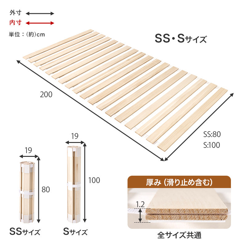 【ロール式】桐すのこベッド 折りたたみ収納可能 湿気対策 薄型 軽量 すのこマット